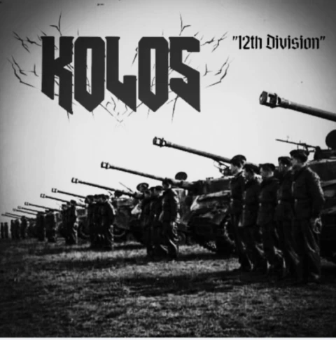 12th Division